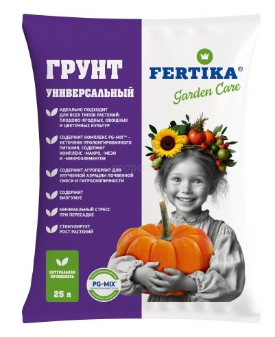 Грунт для Универсальный 25 л Фертика